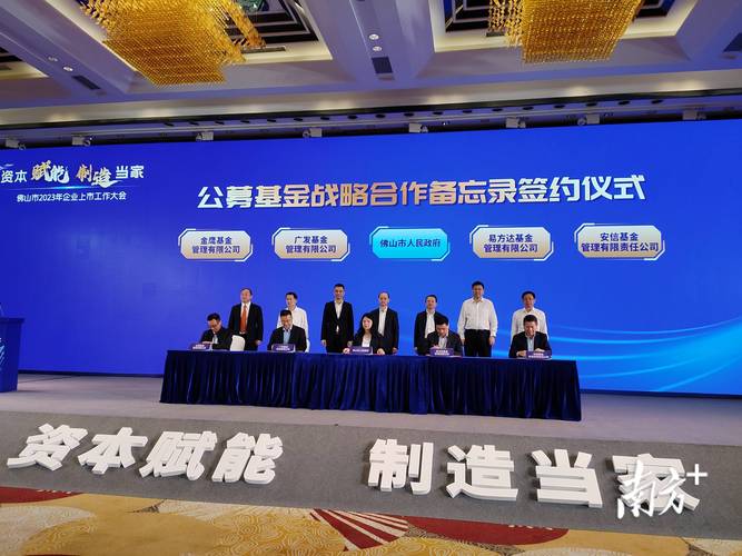 上市公司设基金,为投新还是为圈钱?-第1张图片-华宇铭诚 上市公司设基金,为投新还是为圈钱?-第1张图片-华宇铭诚