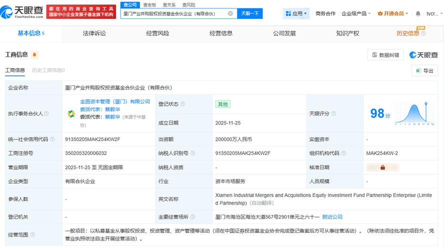 上市公司设基金，为投新还是为圈钱？-第2张图片-华宇铭诚
