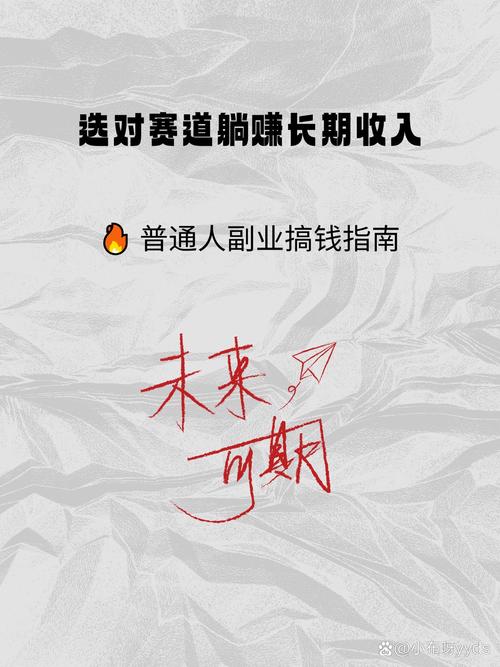 在线网络个人投资靠谱吗？-第3张图片-华宇铭诚