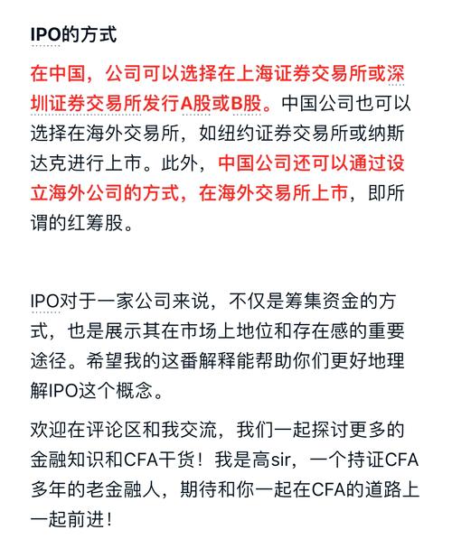 IPO投资就是打新股吗?风险收益如何?-第1张图片-华宇铭诚 IPO投资就是打新股吗?风险收益如何?-第1张图片-华宇铭诚