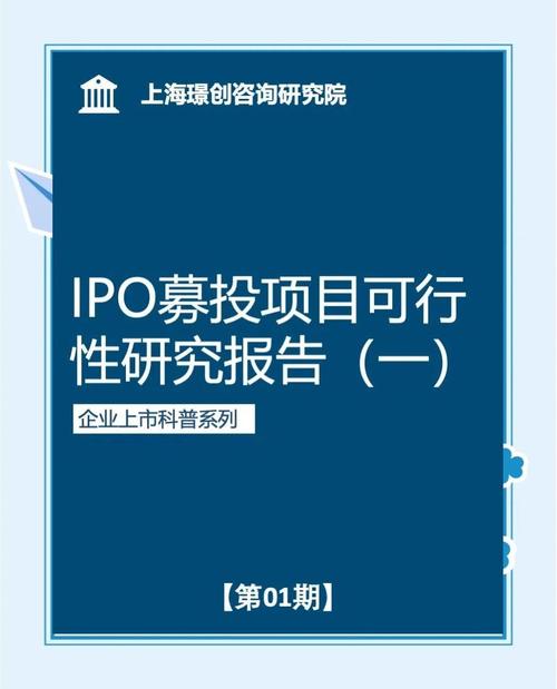 IPO投资就是打新股吗？风险收益如何？-第3张图片-华宇铭诚
