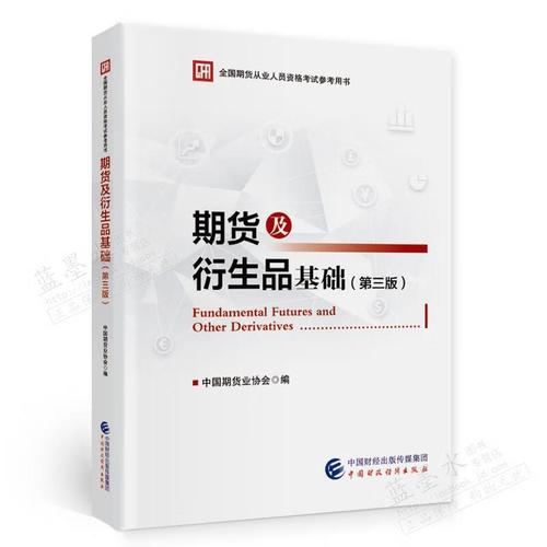 2025期货法规修订，哪些变化值得关注？-第1张图片-华宇铭诚