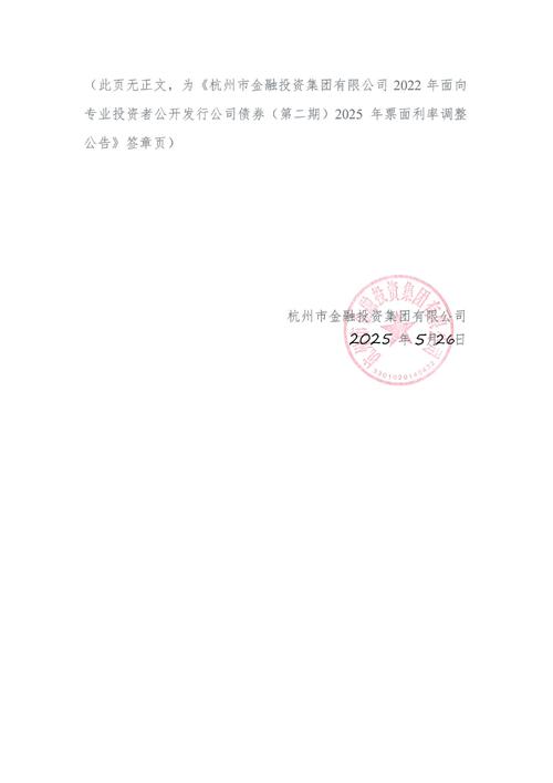 上海华服金融投资集团有何业务布局?-第3张图片-华宇铭诚 上海华服金融投资集团有何业务布局?-第3张图片-华宇铭诚