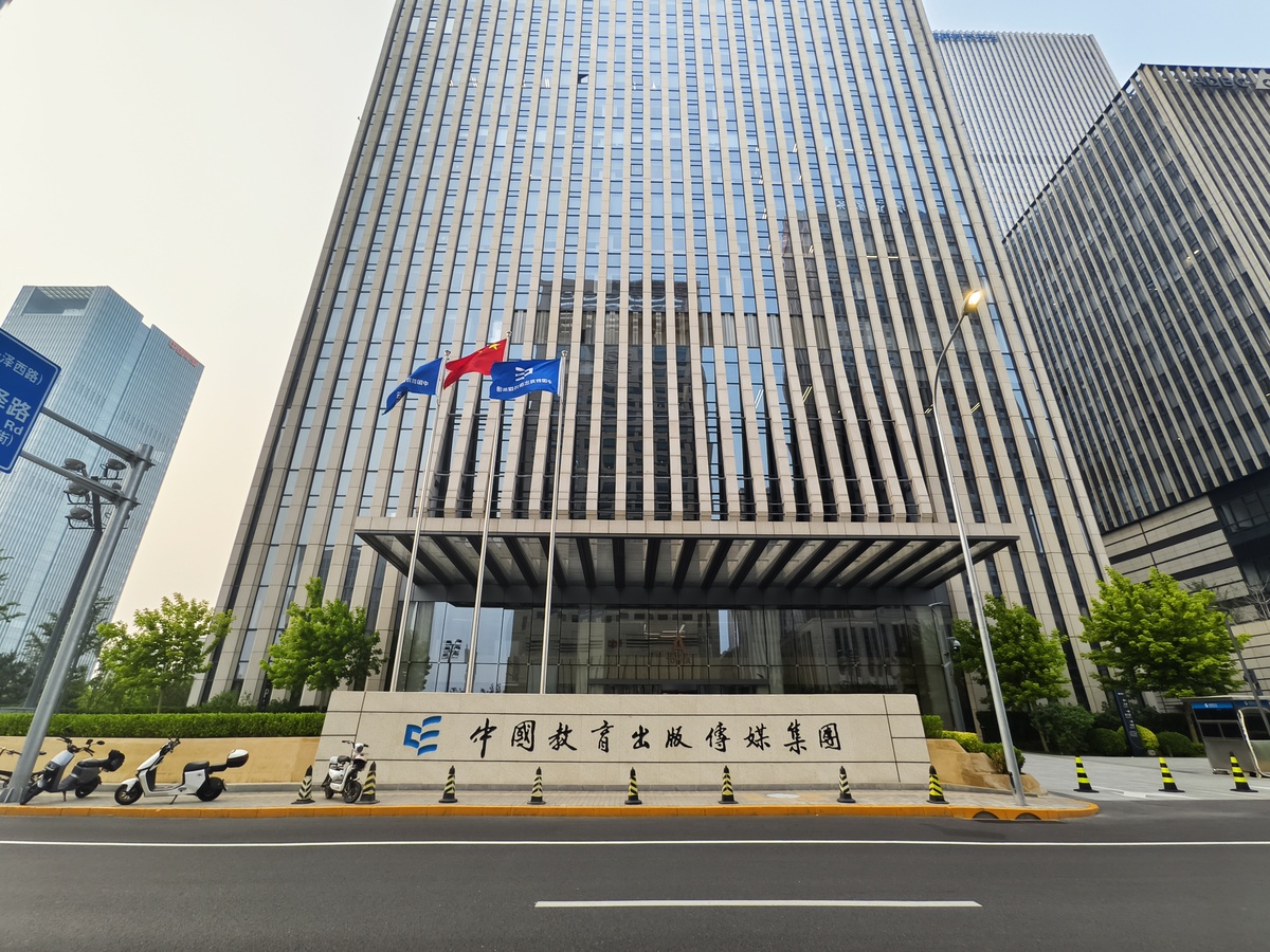 上海华服金融投资集团有何业务布局?-第2张图片-华宇铭诚 上海华服金融投资集团有何业务布局?-第2张图片-华宇铭诚