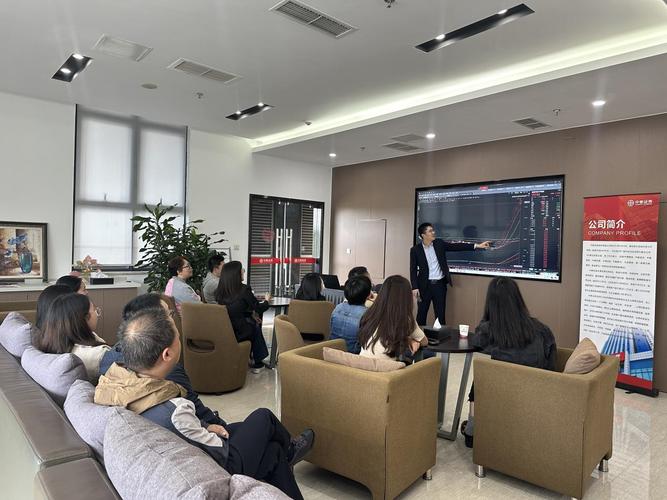 证券投资顾问职业前景如何?-第3张图片-华宇铭诚 证券投资顾问职业前景如何?-第3张图片-华宇铭诚