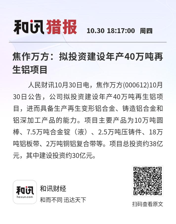 40万投资项目哪个最靠谱?-第1张图片-华宇铭诚 40万投资项目哪个最靠谱?-第1张图片-华宇铭诚