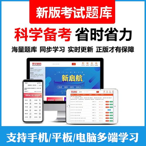 期货从业资格考试真题哪里找?-第2张图片-华宇铭诚 期货从业资格考试真题哪里找?-第2张图片-华宇铭诚