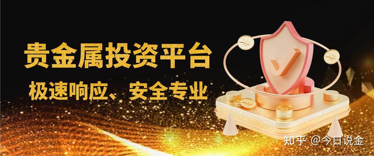 在线个人投资靠谱吗?-第1张图片-华宇铭诚 在线个人投资靠谱吗?-第1张图片-华宇铭诚