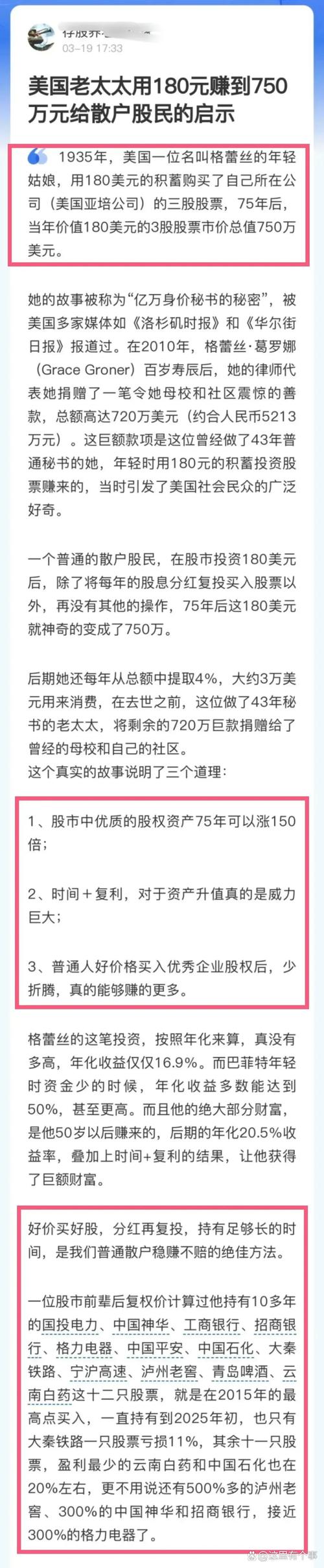 什么事件投资回报率最高？-第2张图片-华宇铭诚