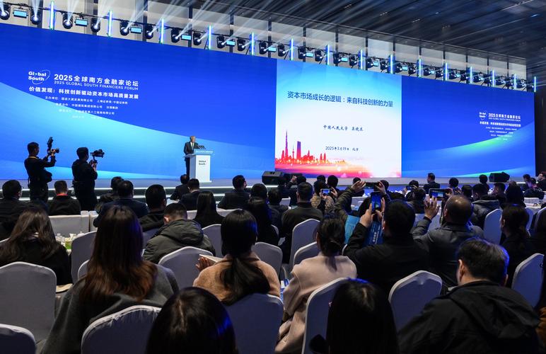 投资理财论坛有哪些?-第3张图片-华宇铭诚 投资理财论坛有哪些?-第3张图片-华宇铭诚