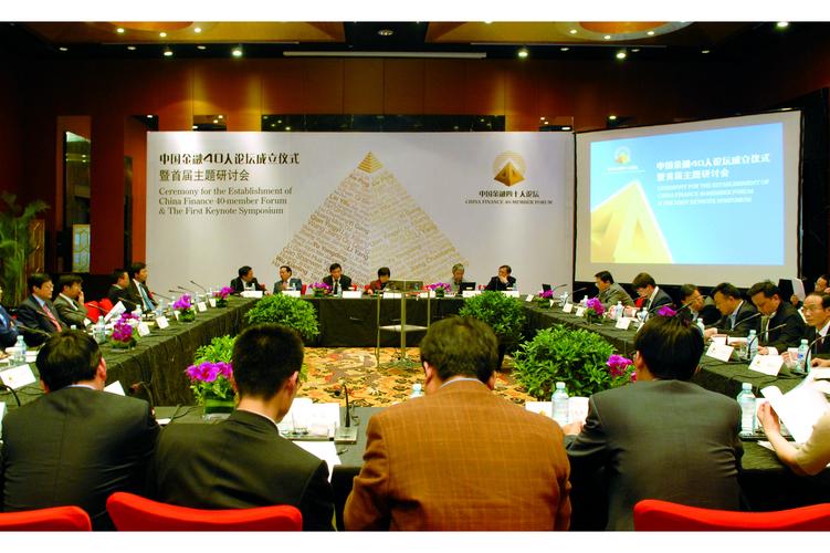 投资理财论坛有哪些?-第2张图片-华宇铭诚 投资理财论坛有哪些?-第2张图片-华宇铭诚