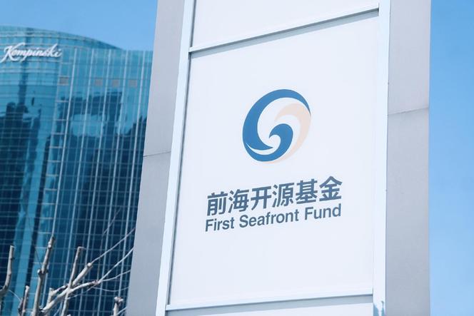 前海开源人工智能主题基金-第2张图片-华宇铭诚 前海开源人工智能主题基金-第2张图片-华宇铭诚