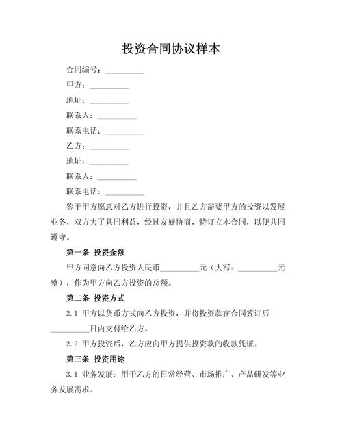 最全私人在线个人投资，如何安全高效？-第2张图片-华宇铭诚