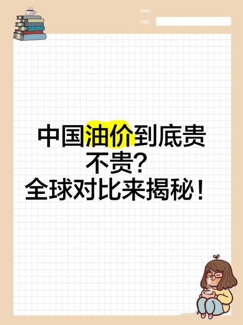 原油价格是现货价还是期货价？-第1张图片-华宇铭诚