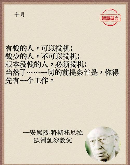 投资理财术语,如何快速掌握核心要义?-第1张图片-华宇铭诚 投资理财术语,如何快速掌握核心要义?-第1张图片-华宇铭诚