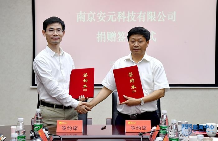 安徽安元投资基金有限公司是何背景?-第1张图片-华宇铭诚 安徽安元投资基金有限公司是何背景?-第1张图片-华宇铭诚