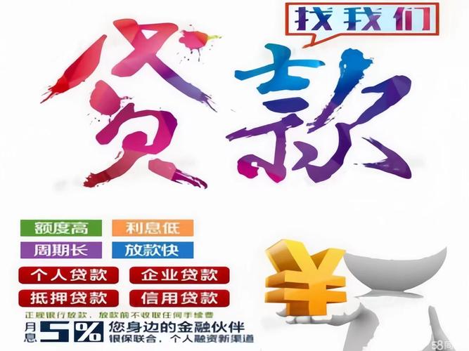 70后为何选人人贷理财？风险与收益如何？-第1张图片-华宇铭诚