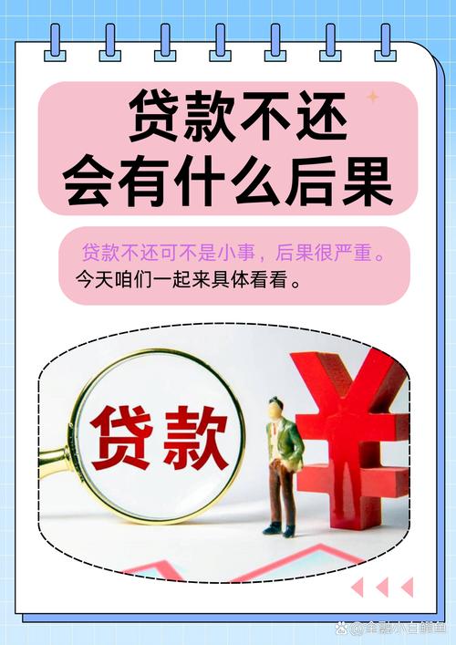 70后为何选人人贷理财？风险与收益如何？-第3张图片-华宇铭诚