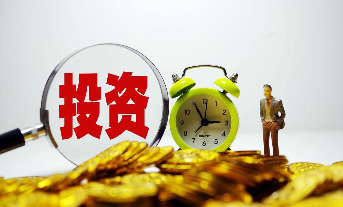 这几年投资哪个致富快?-第3张图片-华宇铭诚 这几年投资哪个致富快?-第3张图片-华宇铭诚