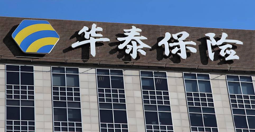 华泰瑞联基金管理有限公司怎么样？-第3张图片-华宇铭诚