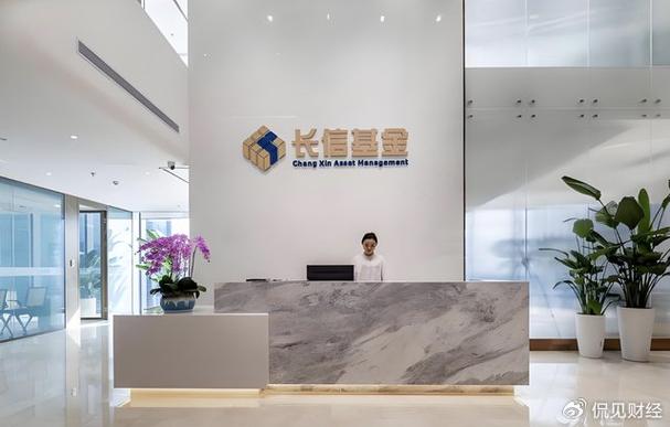 长信基金官网有何投资信息或服务？-第1张图片-华宇铭诚