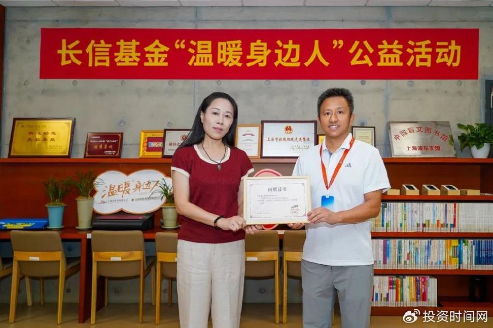 长信基金官网有何投资信息或服务？-第2张图片-华宇铭诚