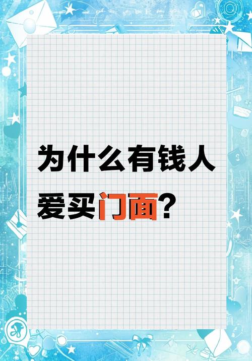 何处人群最热衷投资？-第2张图片-华宇铭诚