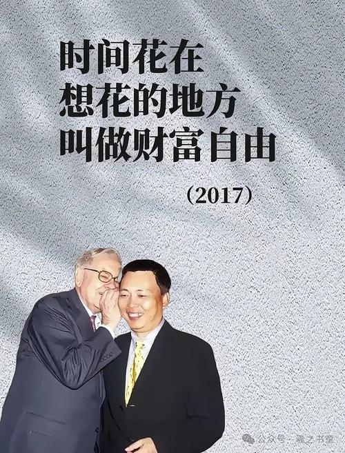 何处人群最热衷投资？-第3张图片-华宇铭诚