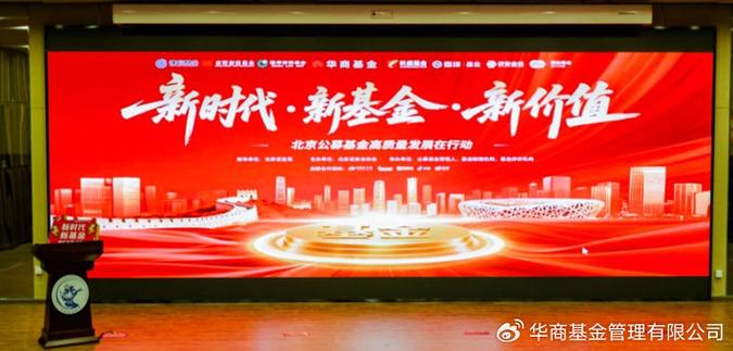 华商基金官网有何特色服务或产品优势？-第2张图片-华宇铭诚