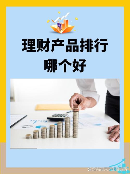 线上合理投资产品该怎么选?-第1张图片-华宇铭诚 线上合理投资产品该怎么选?-第1张图片-华宇铭诚