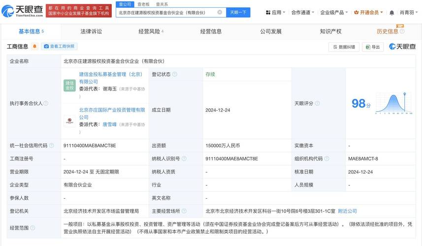 建信货币基金530002收益如何？安全吗？适合买吗？-第3张图片-华宇铭诚