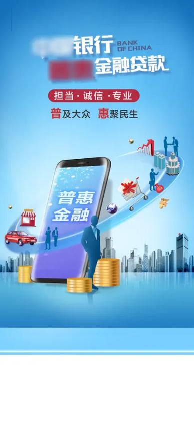 人众金融线上手机投资-第1张图片-华宇铭诚 人众金融线上手机投资-第1张图片-华宇铭诚