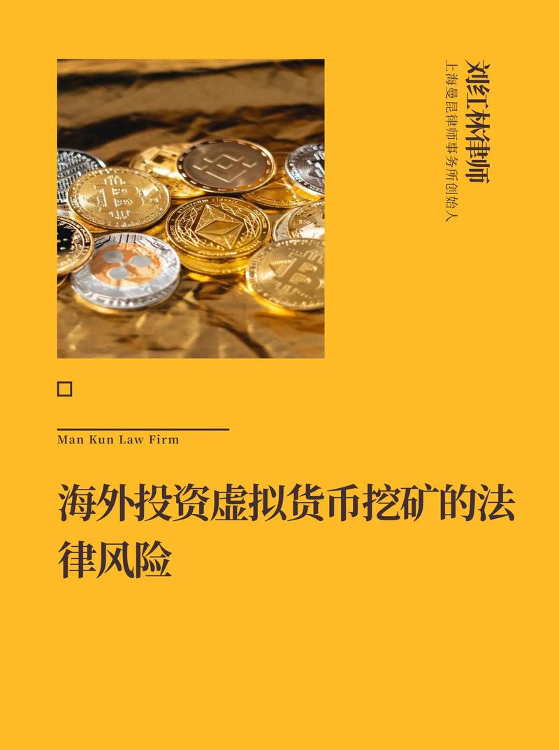 哪种虚拟货币值得投资-第2张图片-华宇铭诚