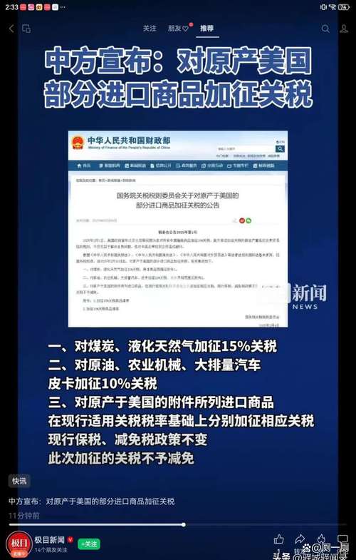 疫情如何最大冲击期货市场?-第1张图片-华宇铭诚 疫情如何最大冲击期货市场?-第1张图片-华宇铭诚