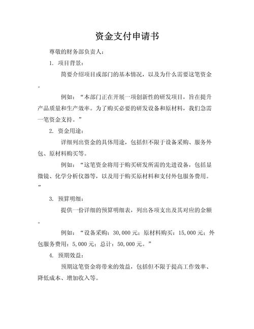 短期投资个人理财申请，如何快速获批？-第1张图片-华宇铭诚