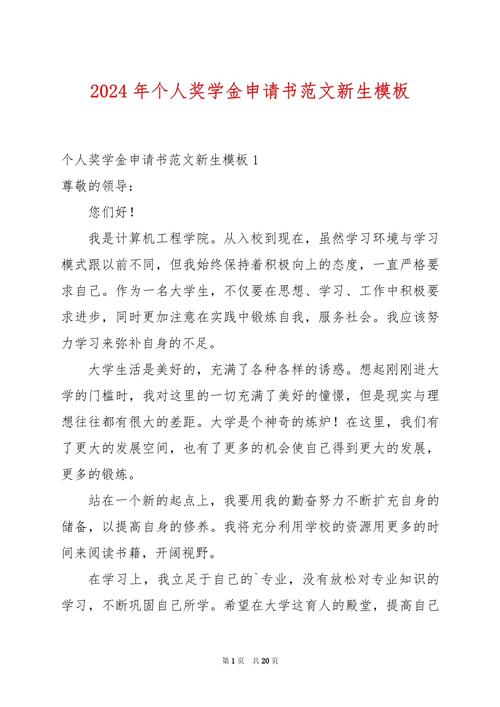 短期投资个人理财申请，如何快速获批？-第3张图片-华宇铭诚