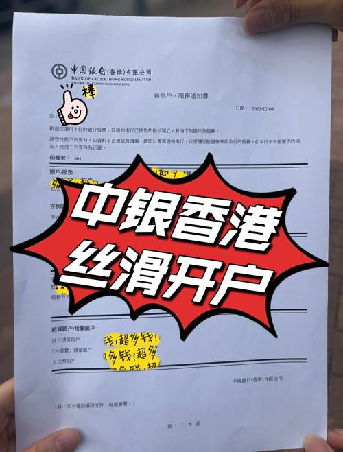 中国金融期货交易所开户-第2张图片-华宇铭诚