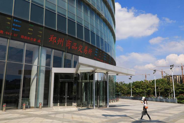 郑州商品期货交易所首页-第2张图片-华宇铭诚