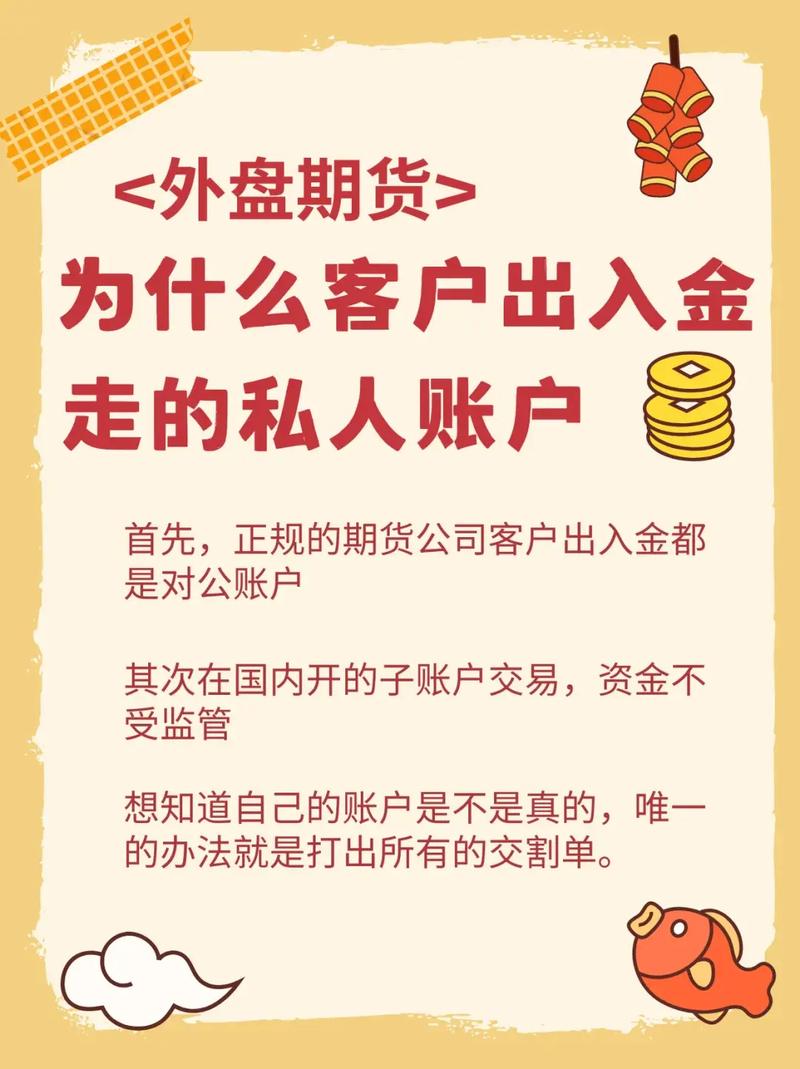 正规国际期货平台有哪些-第1张图片-华宇铭诚