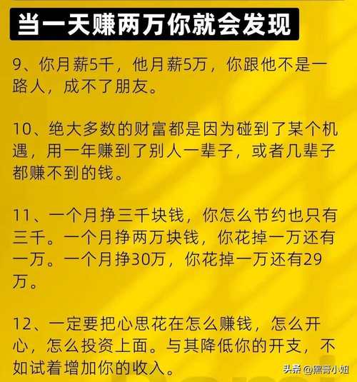 2万可以投资什么赚钱-第3张图片-华宇铭诚 2万可以投资什么赚钱-第3张图片-华宇铭诚