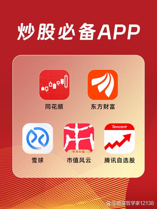 赢顺期货交易软件手机版-第1张图片-华宇铭诚