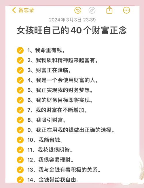 盛融女性投资个人理财-第2张图片-华宇铭诚