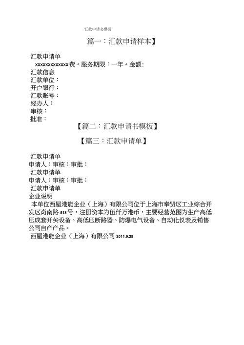 企业投资国债理财申请有何条件?-第1张图片-华宇铭诚 企业投资国债理财申请有何条件?-第1张图片-华宇铭诚