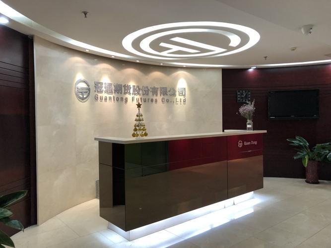 成都靠谱期货公司怎么选？-第3张图片-华宇铭诚