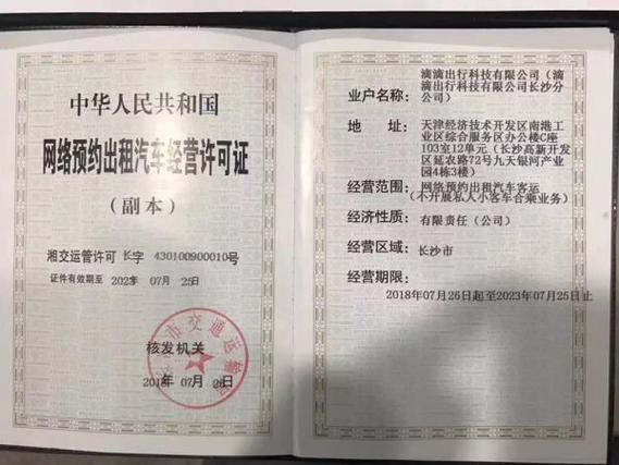 期货从业资格证报名官网入口在哪？-第3张图片-华宇铭诚