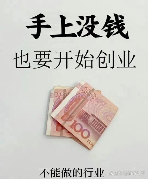 前年投资0元赚钱热门-第3张图片-华宇铭诚