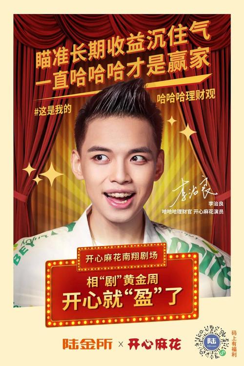 陆金所2909投资券-第1张图片-华宇铭诚