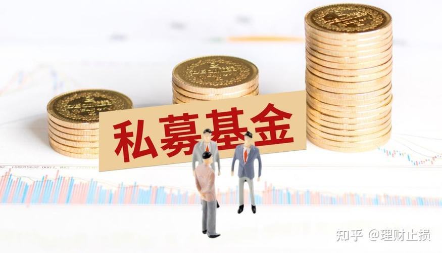 期货公司与期货私募基金有何差异?-第1张图片-华宇铭诚 期货公司与期货私募基金有何差异?-第1张图片-华宇铭诚