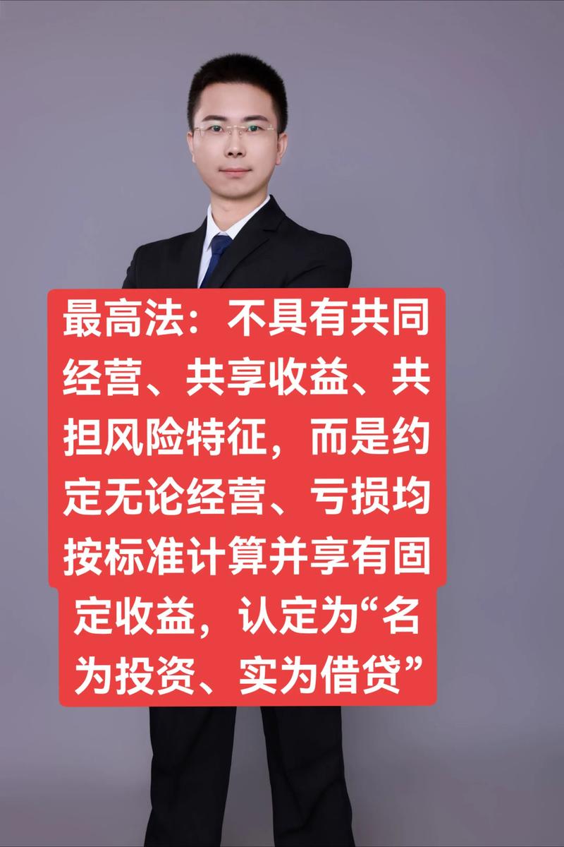 个人贷款不能用于投资-第3张图片-华宇铭诚 个人贷款不能用于投资-第3张图片-华宇铭诚