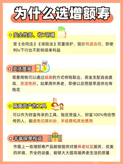 当前啥投资项目真能让人致富？-第2张图片-华宇铭诚